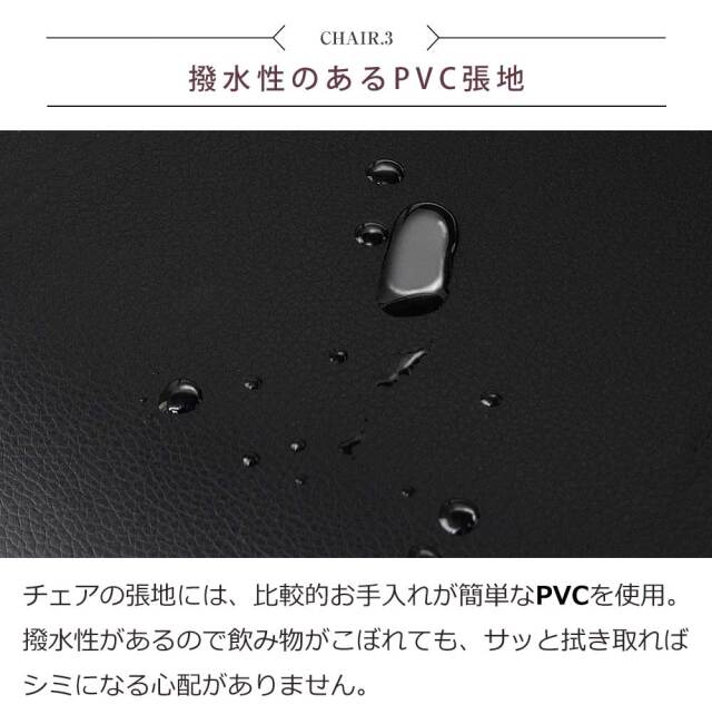 ダイニングチェア　2脚セット