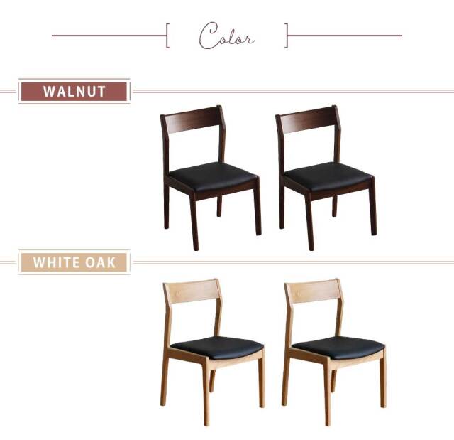 ダイニングチェア　2脚セット