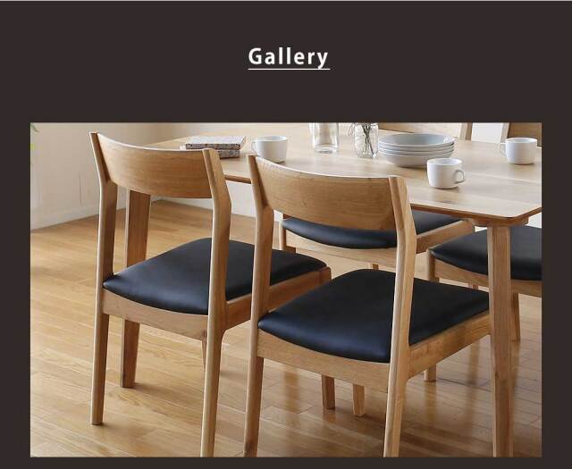 ダイニングチェア　2脚セット