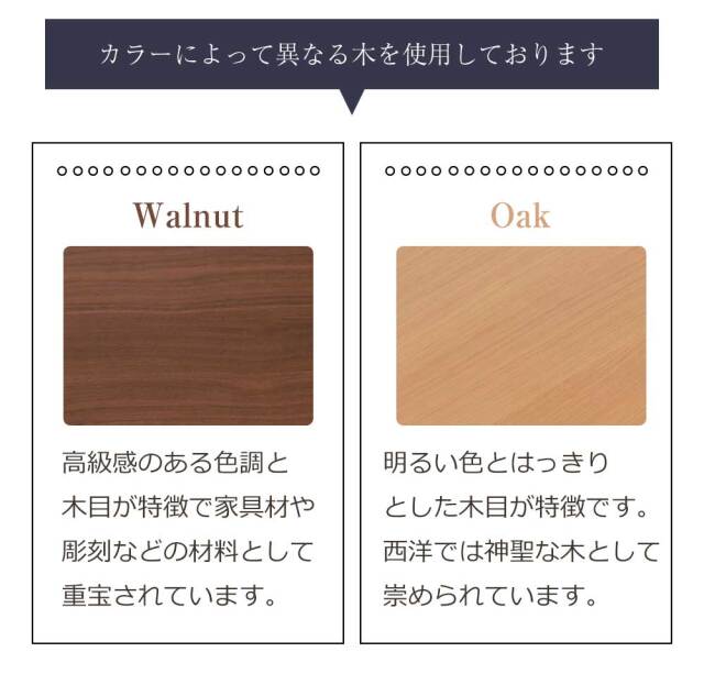 ダイニングベンチ　125ベンチ