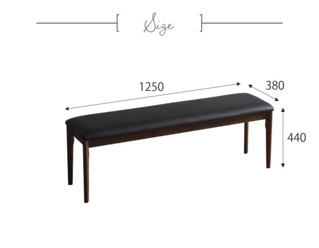 ダイニングベンチ　125ベンチ