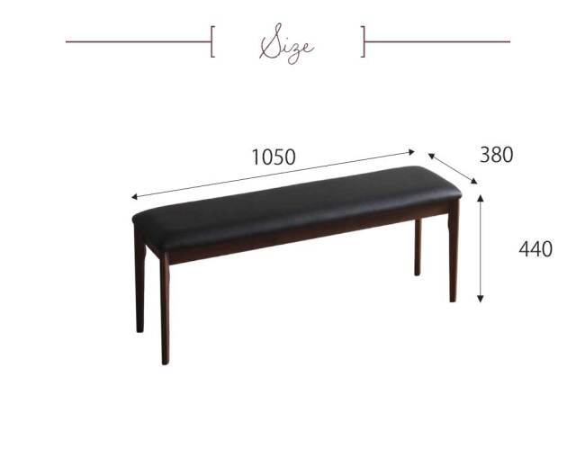 ダイニングベンチ　105ベンチ