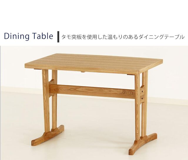 ダイニングテーブル　100テーブル