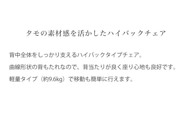 ダイニングチェア　２脚セット