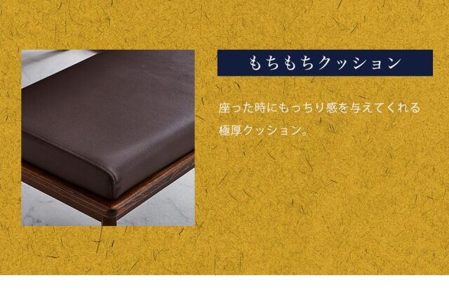 ダイニングベンチ