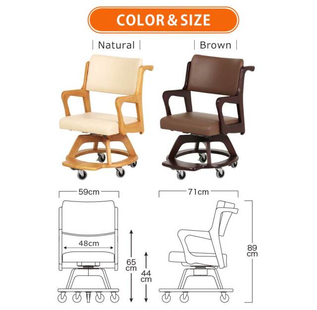 介護チェア／ダイニングチェア　1脚