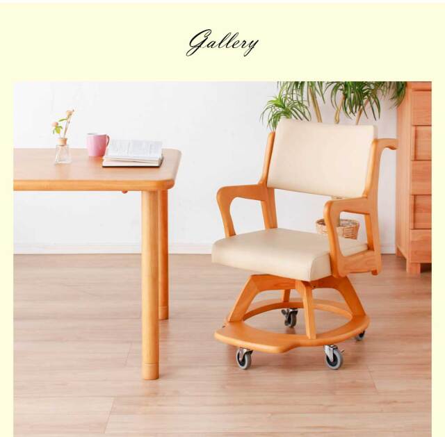 介護チェア／ダイニングチェア　1脚