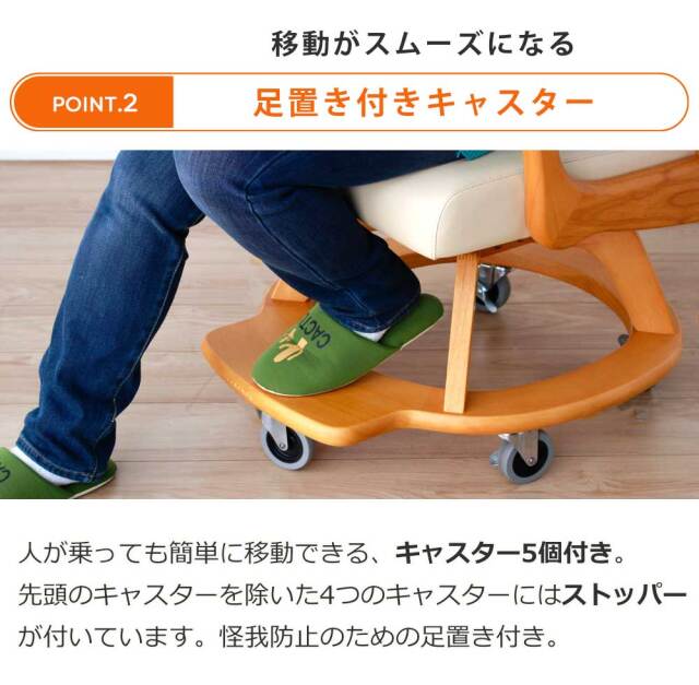 介護チェア／ダイニングチェア　1脚