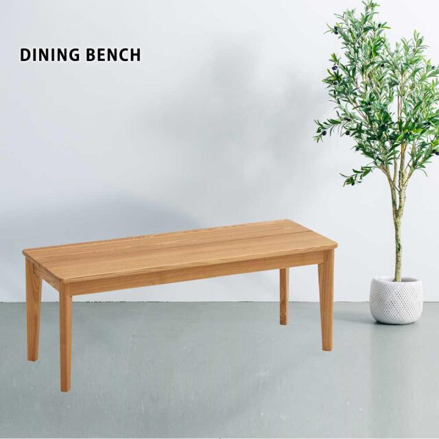 ダイニングベンチ　110ベンチ