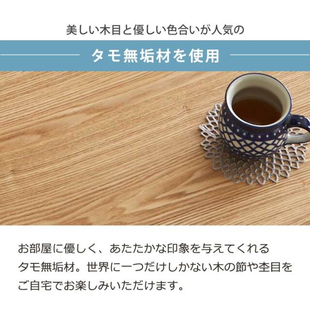 ダイニングベンチ　110ベンチ