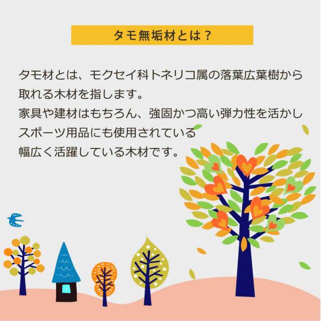 ダイニングベンチ　110ベンチ