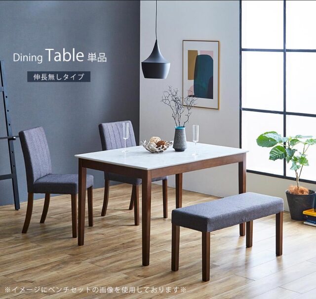 ダイニングテーブル　120テーブル