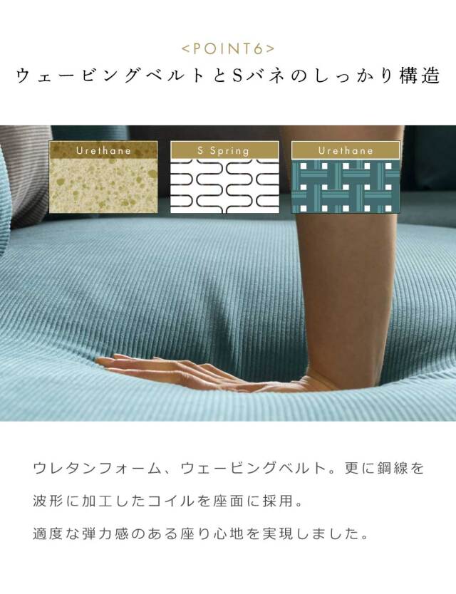 カウチソファ ?(クッション大x2、クッション小x1 付属)