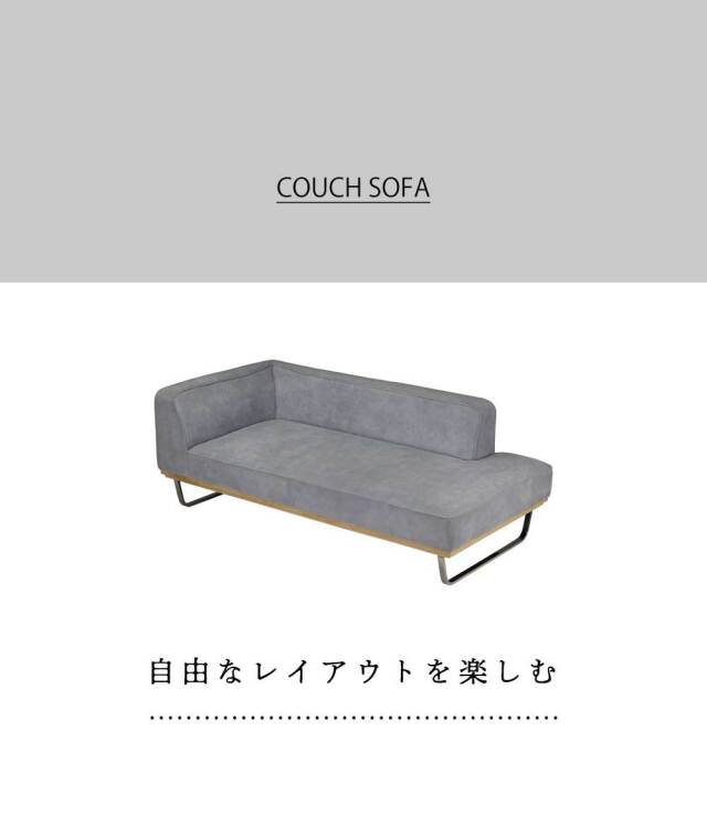 カウチソファ ?(クッション大x2、クッション小x1 付属)