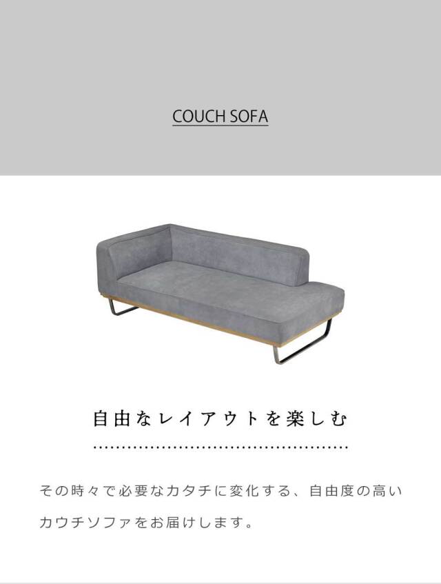 カウチソファ ?(クッション大x2、クッション小x1 付属)
