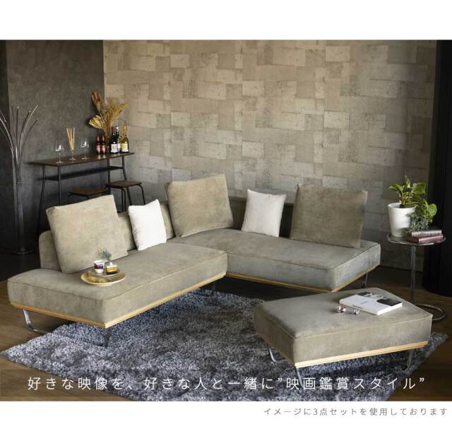 カウチソファ ?(クッション大x2、クッション小x1 付属)