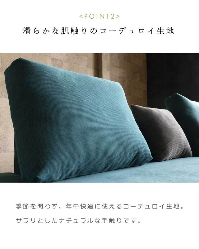 カウチソファ ?(クッション大x2、クッション小x1 付属)