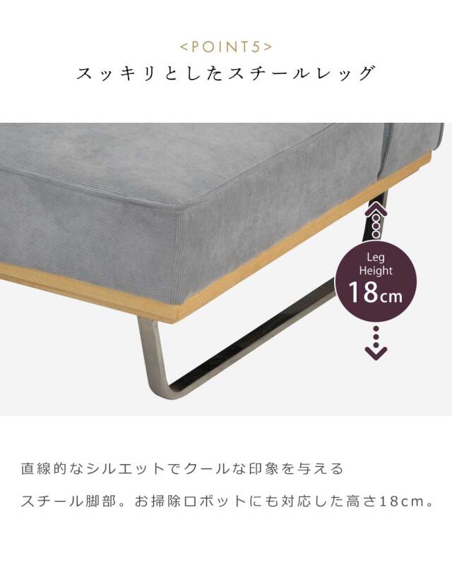 カウチソファセット　(2Px1 + カウチx1 + スツールx1 + クッション小x2 + クッション大x3)