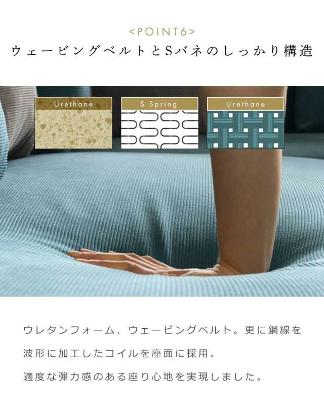 カウチソファセット　(2Px1 + カウチx1 + スツールx1 + クッション小x2 + クッション大x3)