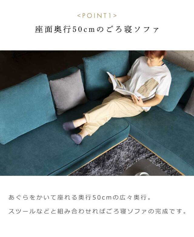 カウチソファセット　(2Px1 + カウチx1 + スツールx1 + クッション小x2 + クッション大x3)