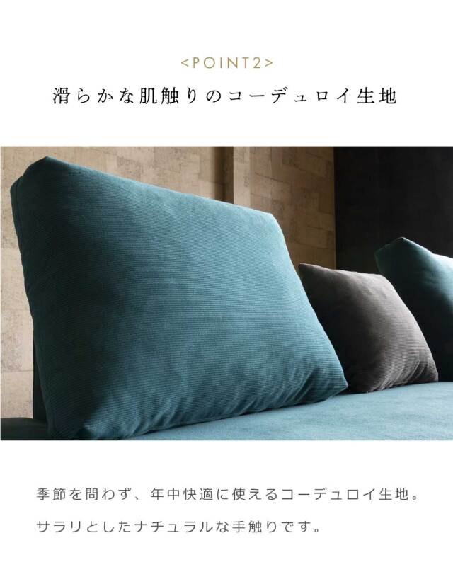 カウチソファセット　(2Px1 + カウチx1 + スツールx1 + クッション小x2 + クッション大x3)