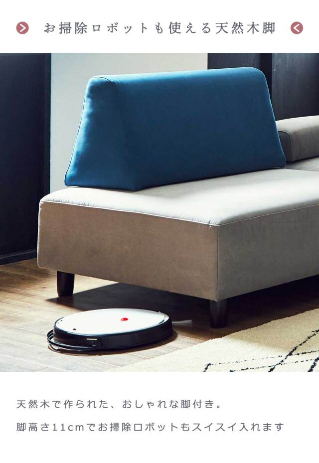 1Pソファ (背クッション　1個付)