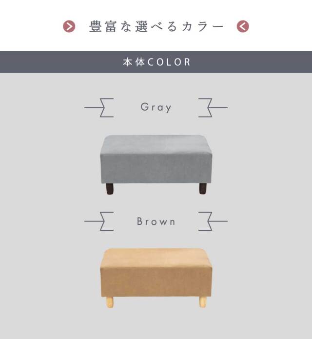 1Pソファ (背クッション　1個付)