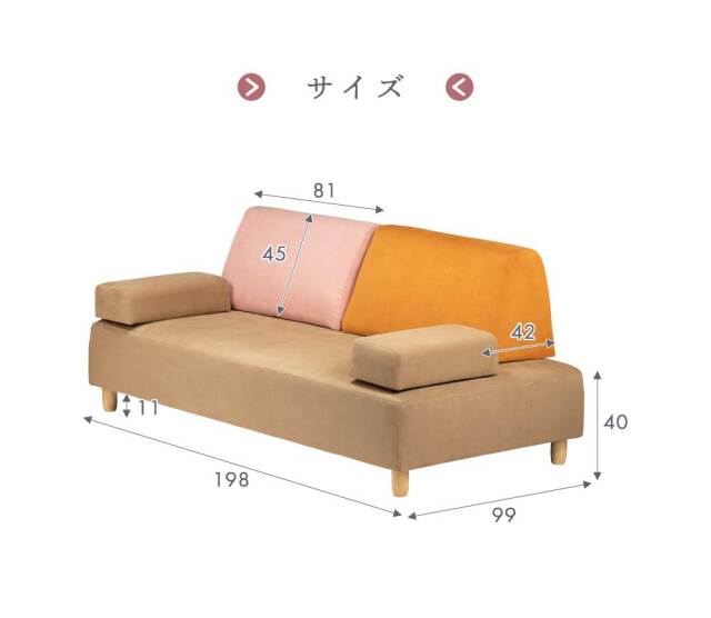 2Pソファ (背クッション　2個付）