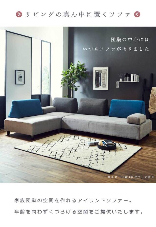 2Pソファ (背クッション　2個付）