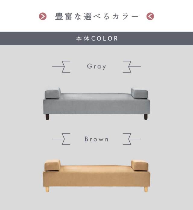 2Pソファ (背クッション　2個付）