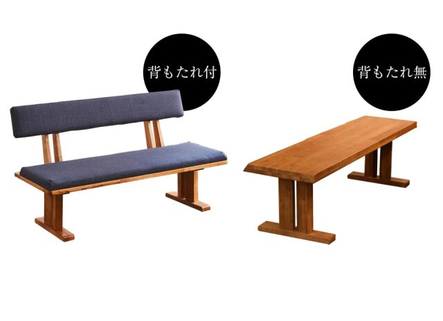 ダイニング3点セット　（150テーブル+130ベンチ+130背付ベンチ）