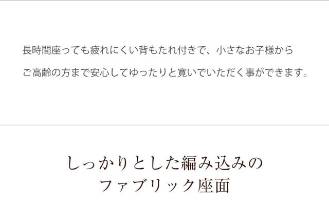 ダイニング3点セット　（150テーブル+130ベンチ+130背付ベンチ）