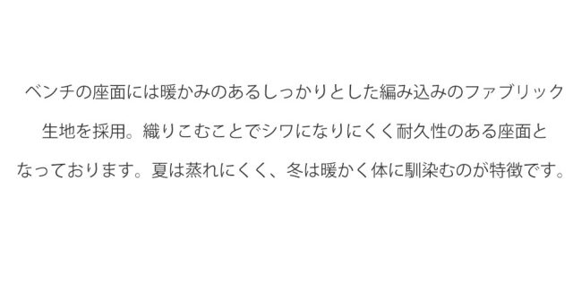 ダイニング3点セット　（150テーブル+130ベンチ+130背付ベンチ）