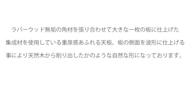ダイニング3点セット　（150テーブル+130ベンチ+130背付ベンチ）