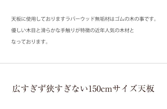 ダイニング4点セット　（150テーブル+肘無回転チェア2脚+130背無ベンチ）