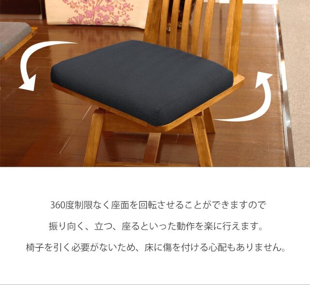 ダイニング4点セット　（150テーブル+肘無回転チェア2脚+130背無ベンチ）