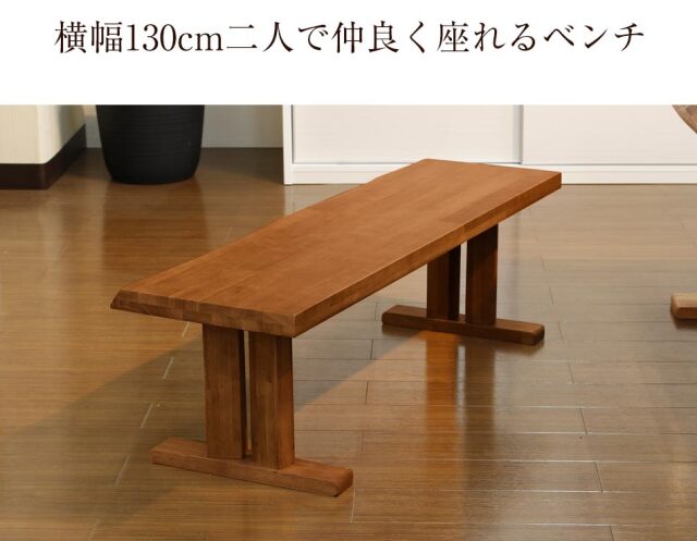 ダイニング4点セット　（150テーブル+肘無回転チェア2脚+130背無ベンチ）