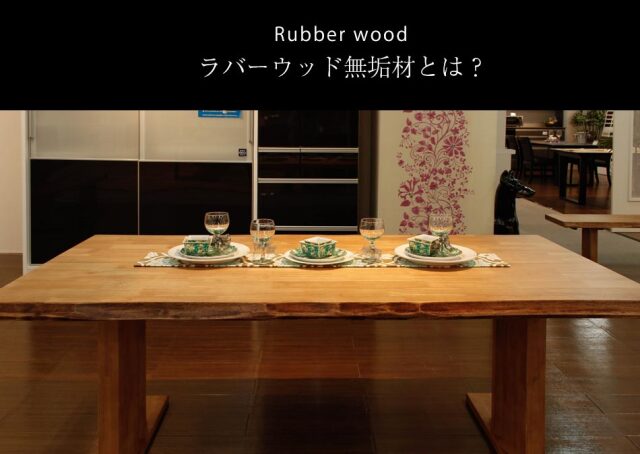 ダイニング4点セット　（150テーブル+肘無回転チェア2脚+130背無ベンチ）