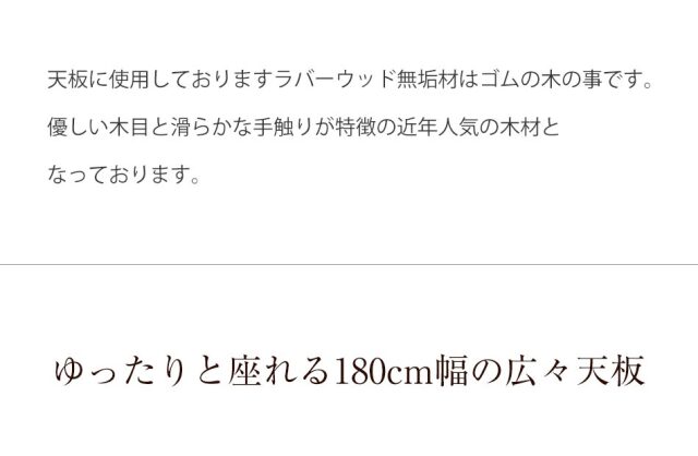 ダイニング3点セット　（180テーブル+160ベンチ+160背付ベンチ）