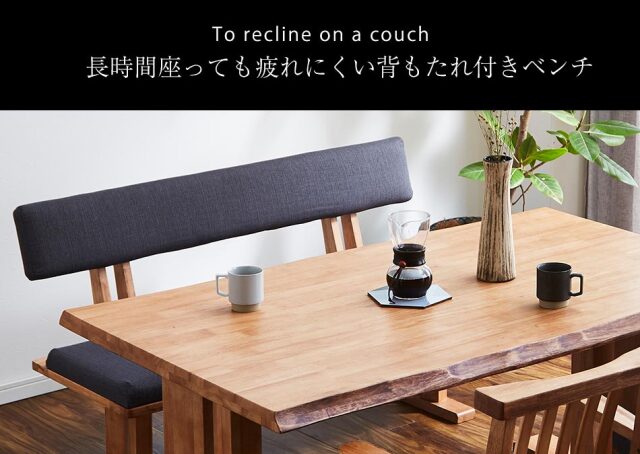 ダイニング3点セット　（180テーブル+160ベンチ+160背付ベンチ）