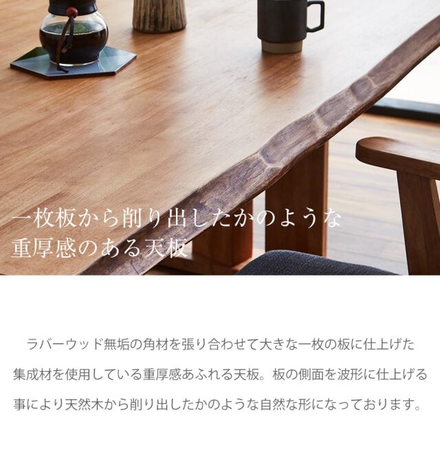 ダイニング3点セット　（180テーブル+160ベンチ+160背付ベンチ）