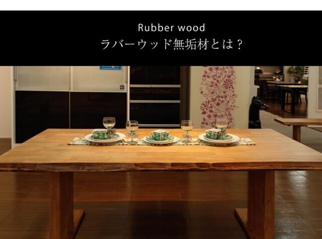 ダイニング3点セット　（180テーブル+160ベンチ+160背付ベンチ）