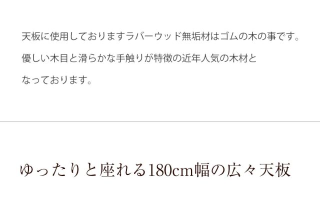 ダイニング6点セット　（180テーブル+160ベンチ+肘付回転チェア2脚+肘無回転チェア2脚）
