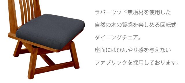 ダイニング6点セット　（180テーブル+160ベンチ+肘付回転チェア2脚+肘無回転チェア2脚）