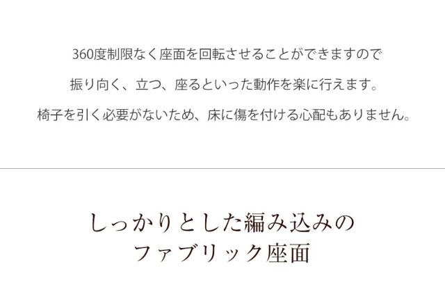 ダイニング6点セット　（180テーブル+160ベンチ+肘付回転チェア2脚+肘無回転チェア2脚）