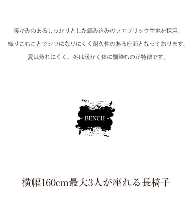ダイニング6点セット　（180テーブル+160ベンチ+肘付回転チェア2脚+肘無回転チェア2脚）