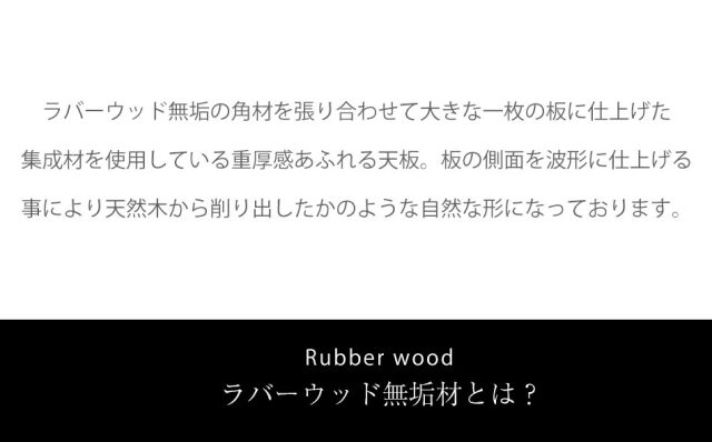 ダイニング6点セット　（180テーブル+160ベンチ+肘付回転チェア2脚+肘無回転チェア2脚）