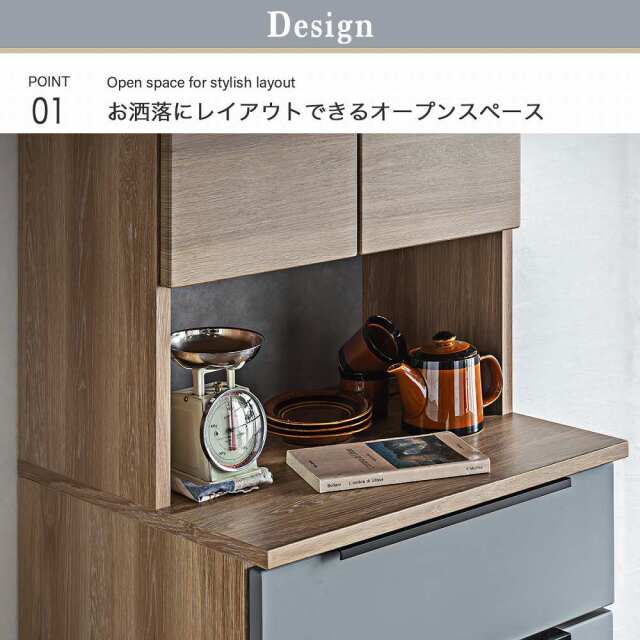 食器棚　60キッチンボード