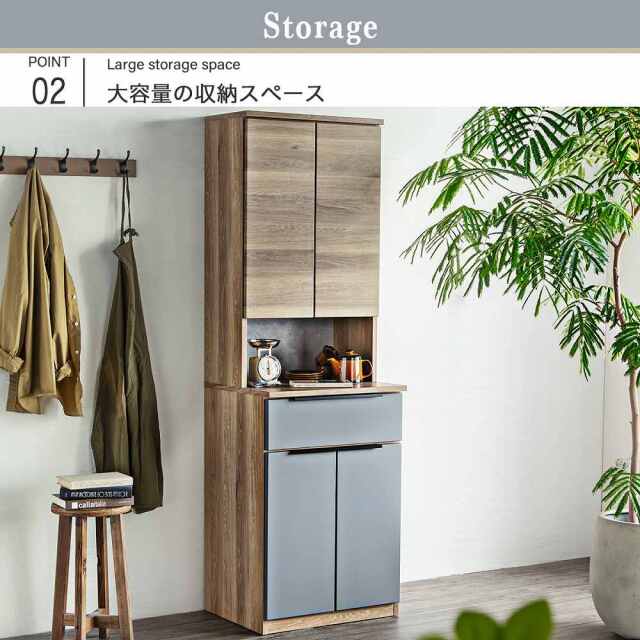 食器棚　60キッチンボード