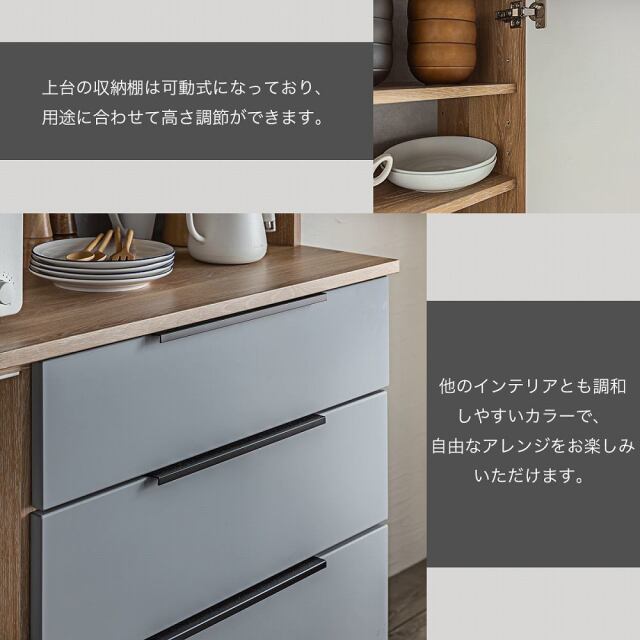 食器棚　60キッチンボード